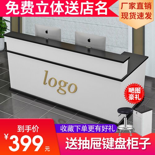 收银台吧台桌前台接待台服装店奶茶店理发店转角商用柜台店铺小型
