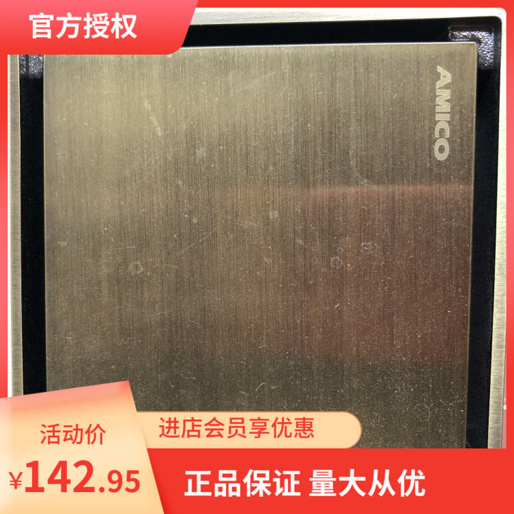 正品埃美柯BP9161青铜色淋浴房底部方形弹簧式防臭地漏