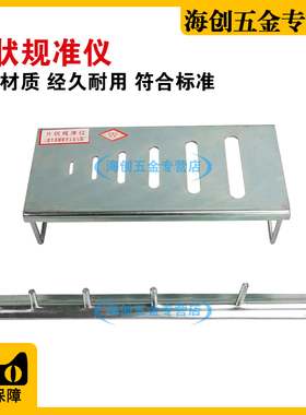 新标准针片状规准仪针状规准仪片状规准仪6孔针片状土工仪器