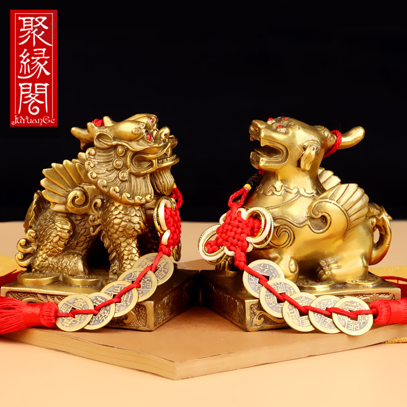 聚缘阁貔貅摆件黄铜中式招财财富皮丘一对家居办公室装饰工艺礼品