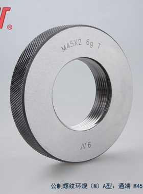 成量环规M12-M19 6g TZ/公制螺纹普通量规/螺纹规/通止/套式