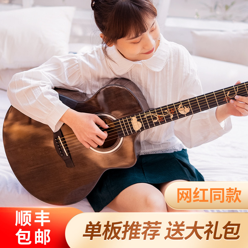 民谣单板吉他新手入门41寸学生自学网红男女练习旅行乐器木吉它