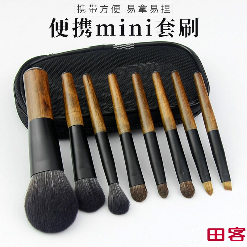 木制8支动物毛化妆刷套装小马毛迷你便携式彩妆全套精简版超实用