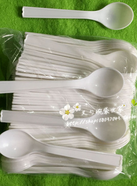 一次性加厚勺子独立装白色塑料圣代勺小汤勺12CM蛋糕甜品勺2千只