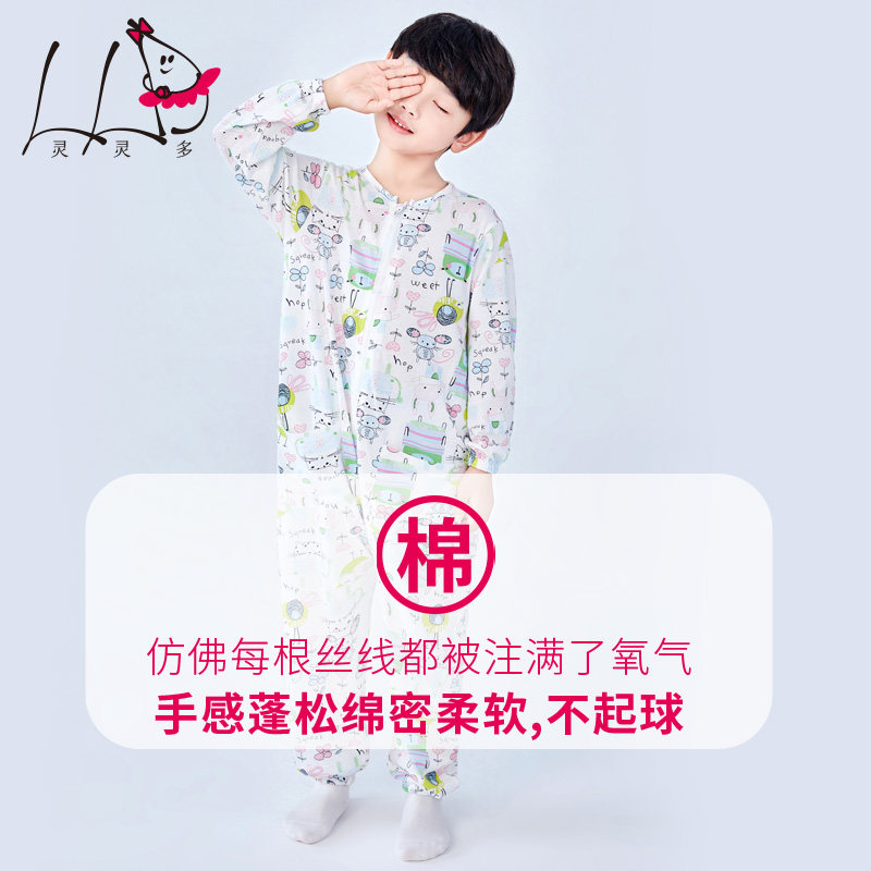男童连体睡衣夏季薄款纯棉长袖空调服男孩睡衣夏款儿童连体衣防踢