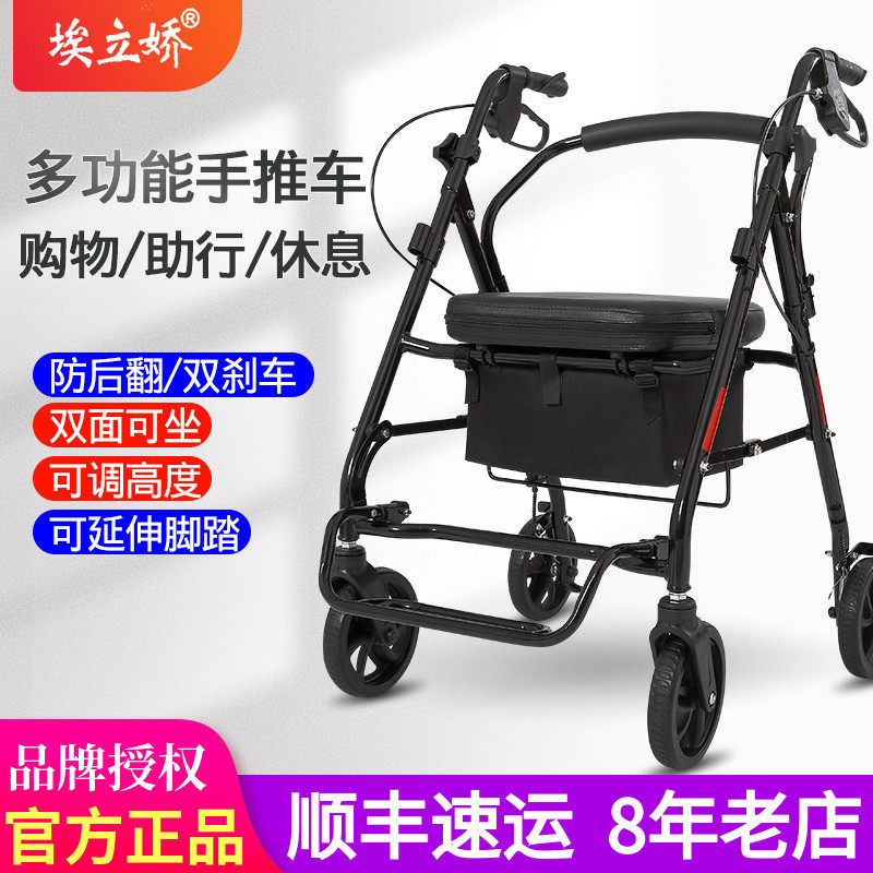 老人手推车可坐折叠老年买菜购物车助步助行车四轮轻便代步车小车
