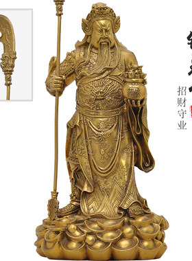 铜托宝关公铜像招财武财神摆件聚宝盆文关公像供奉神像佛像工艺礼