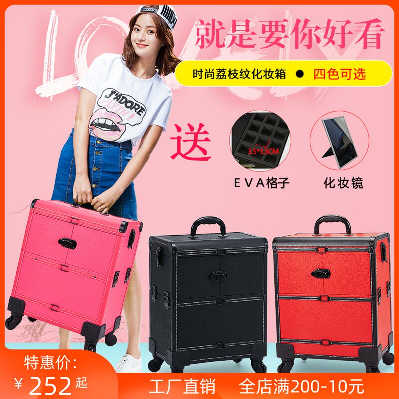 纹绣师专业化妆箱拉杆大容量跟妆箱美甲工具箱化妆师专业化妆箱子