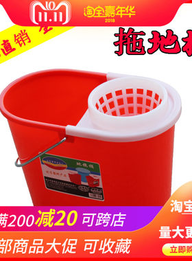 加厚塑料拖地桶家用拖地红色水桶长方形家用桶清洁桶洗拖把桶包邮