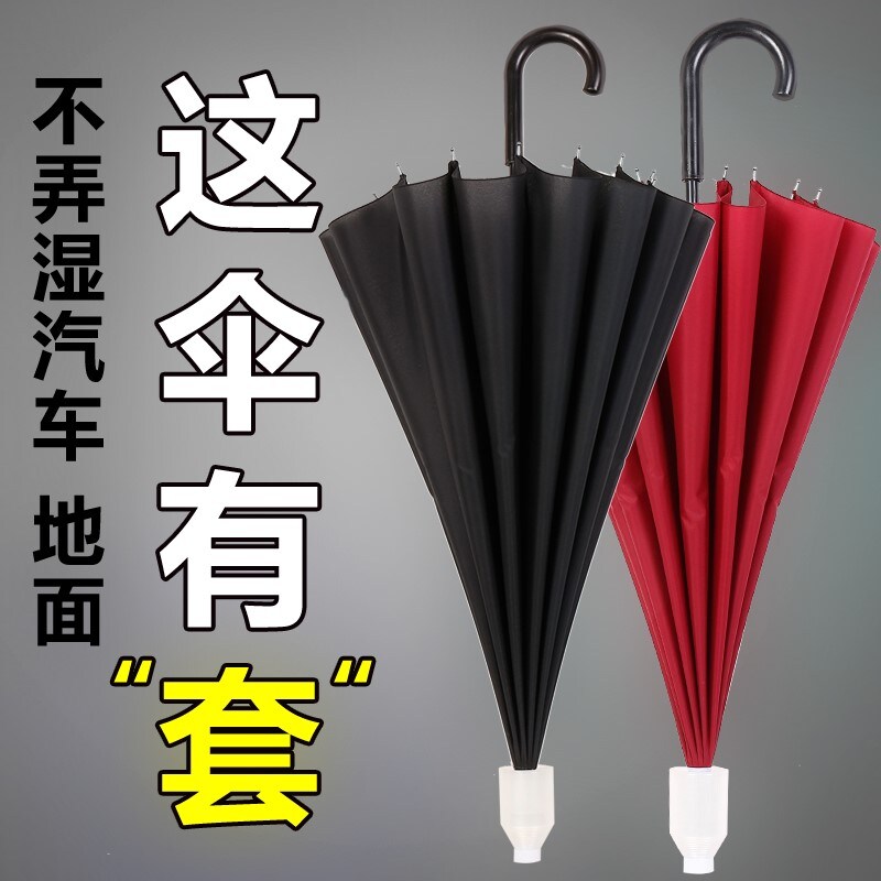 雨伞挂钩手柄男士双人自动大号加固男士抗风超大黑色三人商务伞