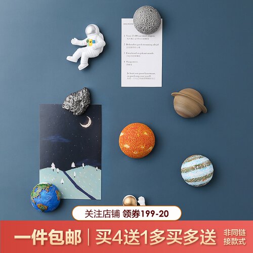 态生活网红北欧创意宇航员立体冰箱贴太空人冰箱贴纸星球装饰磁贴