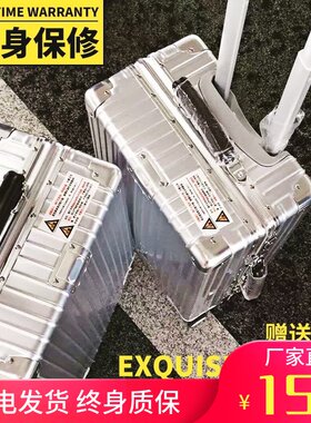 复古铝框拉杆箱万向轮皮箱24寸旅行箱女29行李箱包硬箱20寸登机箱