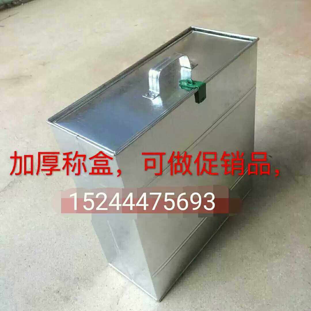 电子秤台秤收纳盒零钱箱带锁储物箱钱箱盒子抽屉摆摊电子台秤箱子