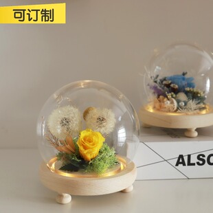 蒲公英发光玻璃罩永生花干花材料包diy团建礼物送女友母亲节520