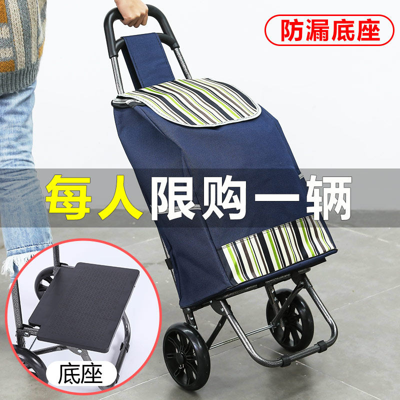 购物车买菜车简单小型手推轮子布袋便携可折叠加固菜篮子推拉超市