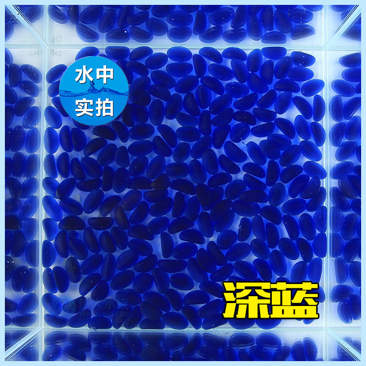 鱼缸水族箱造景装饰底沙砂摆件彩色蓝光石水晶荧光石玻璃石头包邮