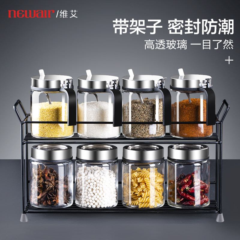 调料盒套装家用组合装调味料收纳盒厨房调味罐调料瓶调料罐子盐罐