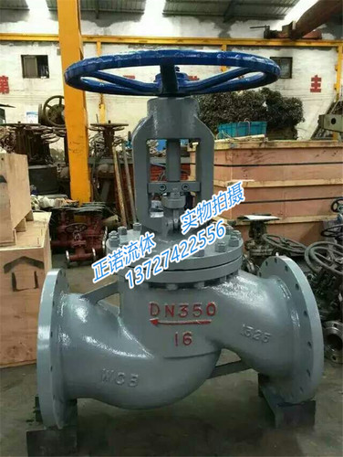 重型碳钢截止阀 导热油截止阀 J41H-25C DN15-DN250