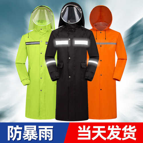 雨衣长款全身防暴雨披加厚加大男款反光骑行钓鱼专用牛津布工作服