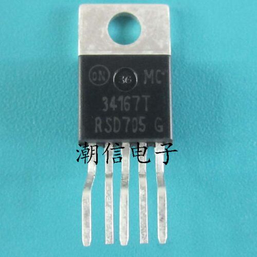 34167T MC34167T 电源开关稳压器管 全新原装 实价 可直接拍买