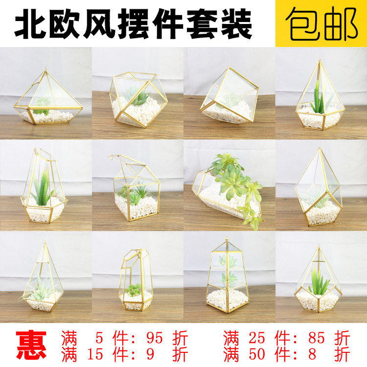 欧式家居饰品几何玻璃罩子摆件服装店咖啡厅客厅家居陈列摆设软装