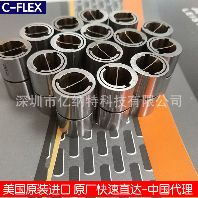 总代理美国原装进口C-FLEX轴承B-10 B-20 B-30磨床柔性单向滚轴