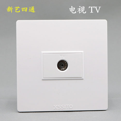 XSSITO有线电视插座TV面板86型家用 F头闭路电视机顶盒墙壁插座口