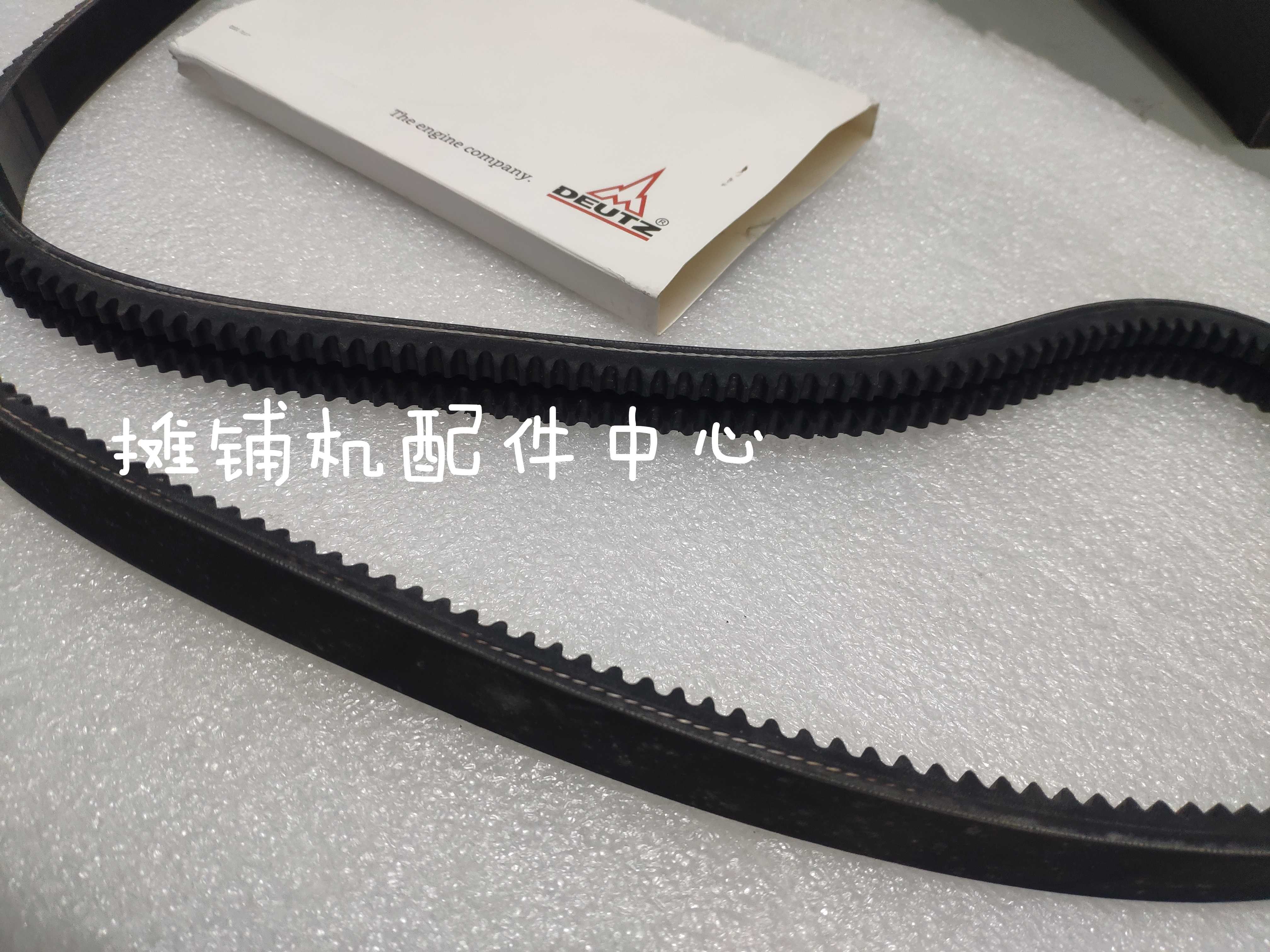 ABG423摊铺机风扇双联皮带 输油泵辅助散热 道依茨 摊铺机 皮带