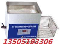 昆山禾创 KH5200DE台式数控超声波清洗器 超声波清洗机