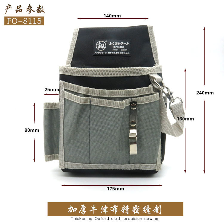 多功能工具包电工维修挂包便携牛津耐磨帆布大加厚收纳小号挎腰包