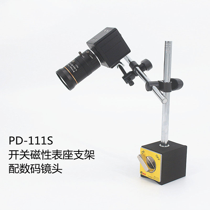 视觉放大镜磁性支架工业电子五金注塑模具加工监控器百分表开关磁