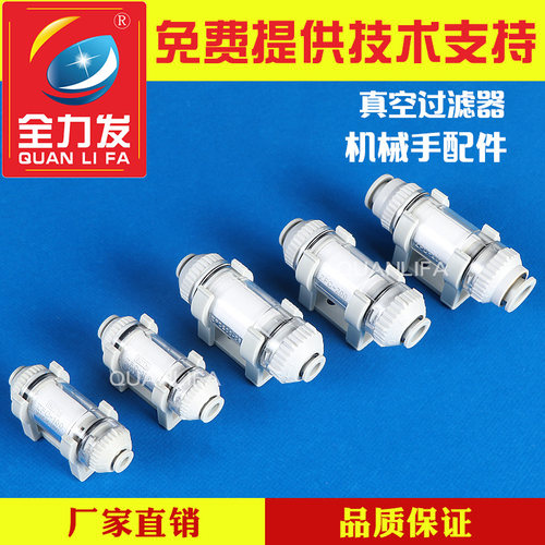 真空过滤器小型气动ZFC100-04/06B ZFC200-06B/08B /10B 可换滤芯