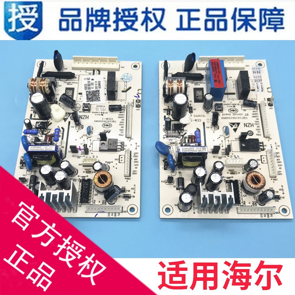 适用海尔冰箱电源板电脑板主控板BCD-318W-320W/-288W/0061800014