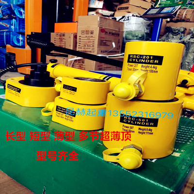 分离式液压式千斤顶 分体式电动油缸5T10T20T30T50T100吨重型正品