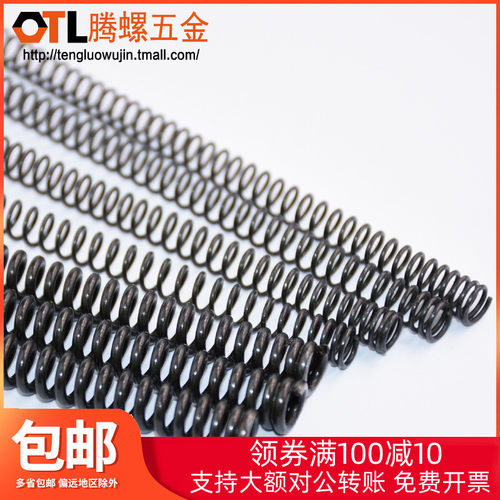 Y型 压缩弹簧钢丝直径0.8/0.9/1 长度305mm压簧