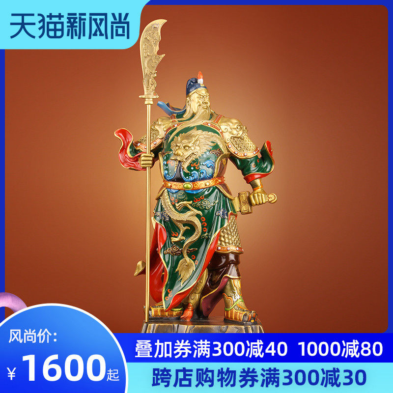 《忠义盖世》纯铜武财神关公摆件关羽关二爷关公佛像招财供奉神像