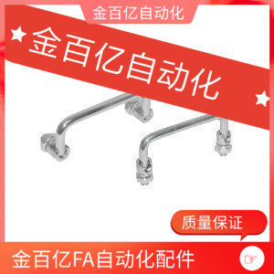替XAE62-L60/L84/L90/L90A/L100/L100A/L135/L155可折叠圆形拉手