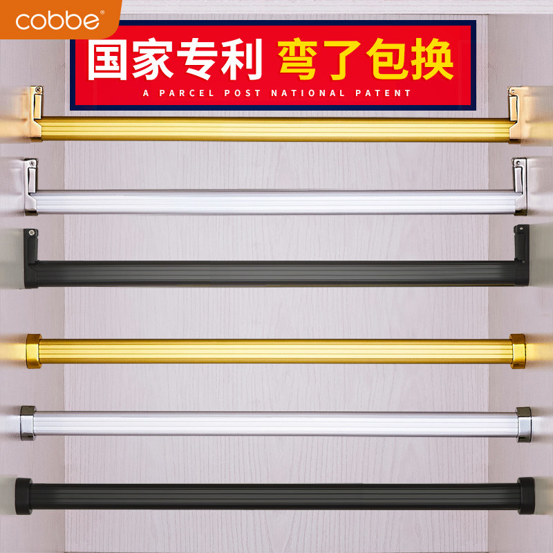 卡贝衣柜挂衣杆横杆挂衣服柜内服装店衣橱柜柜子加厚五金配件法兰