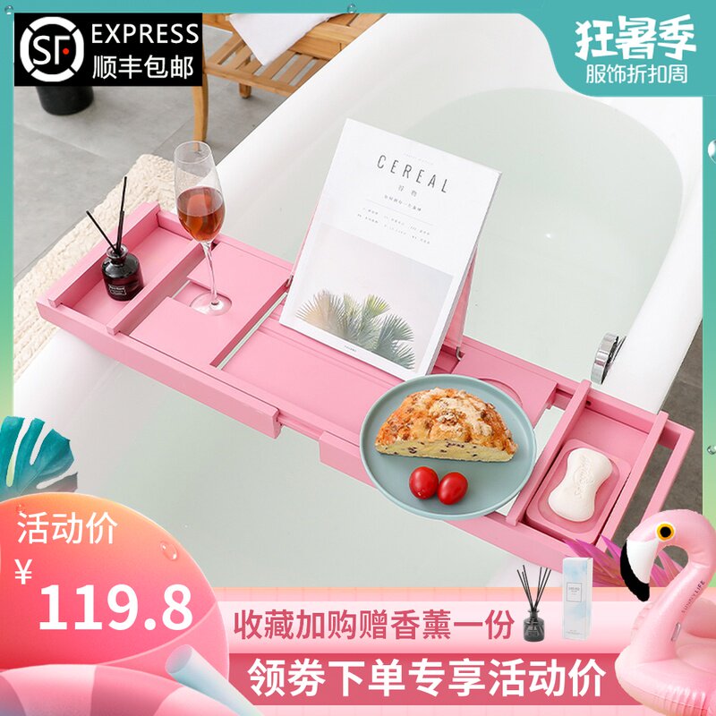 浴缸架清新粉色伸缩防滑竹制泡澡手机架欧式多功能浴缸托盘置物架