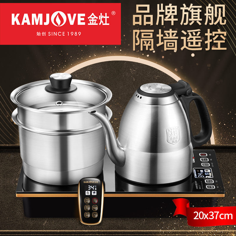 金灶E9自动上水电热水壶茶台烧水壶一体泡茶专用恒温热水壶家用