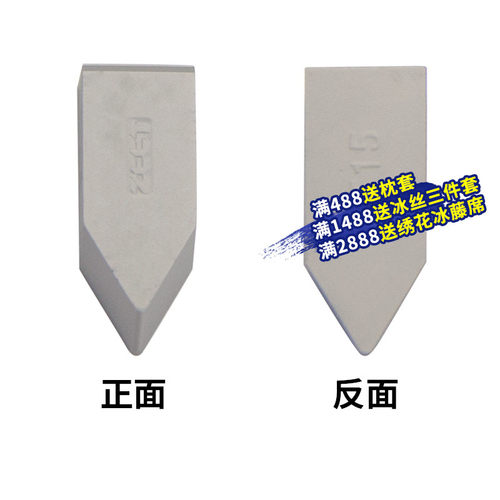 焊接数控刀片YT15 外圆硬质合金刀粒C120正刀YW2车床刀头