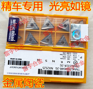 进口金属陶瓷 三角形开槽数控 精车刀片 TNMG160402R/L-2G NX2525