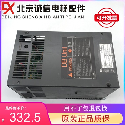 BU37-4C 37KW 富士电梯变频器制动单元 原装拆机已测试好质量保障