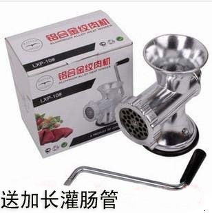 吸盘式10号大型家用手动绞肉机手摇式碎肉机多功能碎肉机灌香肠机