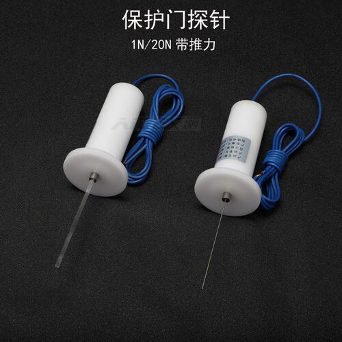 (保护门探针)1/20N带推力IEC60884防触电测试验插座延长线安规