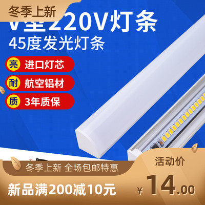 220VLED灯灯条220V硬灯条橱柜灯带LED灯带条无需变压器灯条直接接