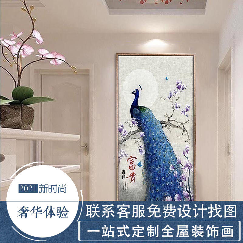 室内玄关装修壁画楼梯装饰画新中式植物古画有框画简框画山水挂画