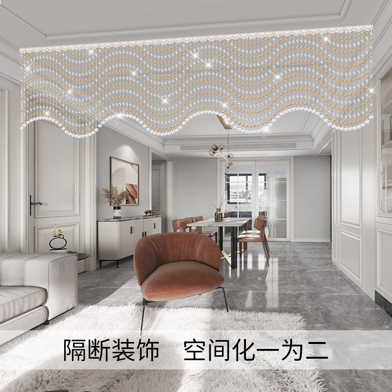 水晶珠帘客厅阳台隔断帘家用餐厅过道波浪装饰珠链玄关门帘吊挂帘