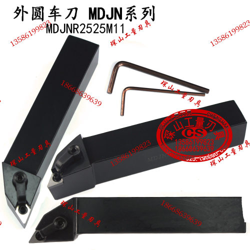 93外圆数控刀杆车刀MDJNR MDJNL1616H11 2020K11 2525M11正反刀