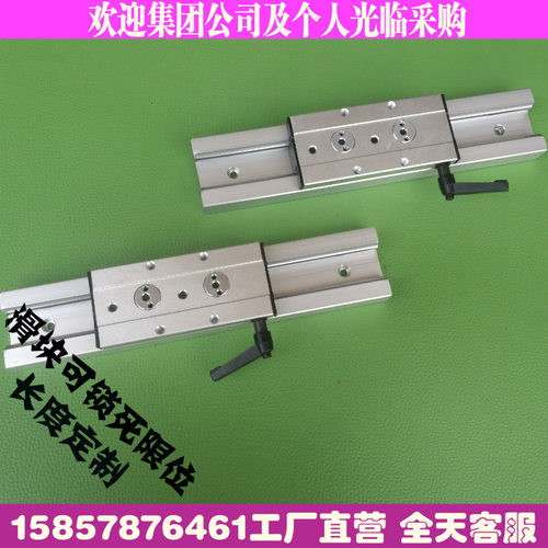 SGR10 15 20 25 铝合金U型槽摄影木工雕刻机锁紧定位限位导轨滑块